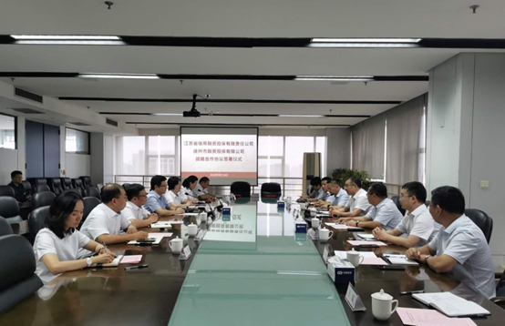 “擔擔合作、強強聯(lián)合” ——公司與徐州擔保簽署戰(zhàn)略合作協(xié)議(圖1)