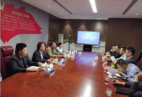 公司領(lǐng)導(dǎo)率隊(duì)赴民生銀行開展合作交流(圖2) 公司領(lǐng)導(dǎo)率隊(duì)赴民生銀行開展合作交流(圖2)