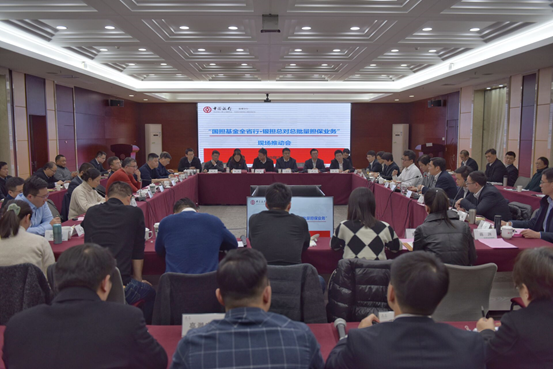 公司領(lǐng)導(dǎo)出席集團(tuán)與中行江蘇省分行銀擔(dān)“總對(duì)總”批量擔(dān)保業(yè)務(wù)現(xiàn)場(chǎng)推動(dòng)會(huì)(圖1) 公司領(lǐng)導(dǎo)出席集團(tuán)與中行江蘇省分行銀擔(dān)“總對(duì)總”批量擔(dān)保業(yè)務(wù)現(xiàn)場(chǎng)推動(dòng)會(huì)(圖1)