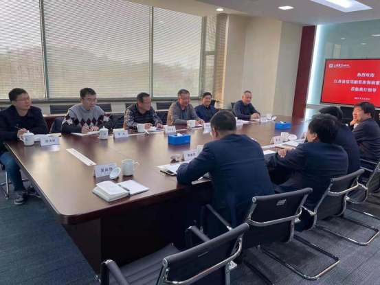 公司領(lǐng)導(dǎo)赴上海銀行南京分行推進(jìn)銀保合作(圖1)