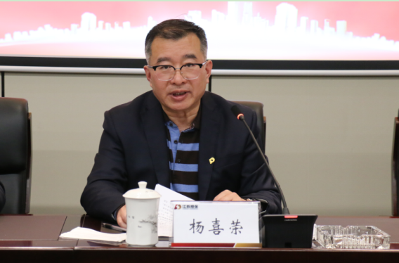 發(fā)揚三牛精神 奮力譜寫高質(zhì)量發(fā)展新篇章 ——公司召開2020年度總結(jié)表彰暨2021年度工作部署會(圖1) 發(fā)揚三牛精神 奮力譜寫高質(zhì)量發(fā)展新篇章 ——公司召開2020年度總結(jié)表彰暨2021年度工作部署會(圖1)