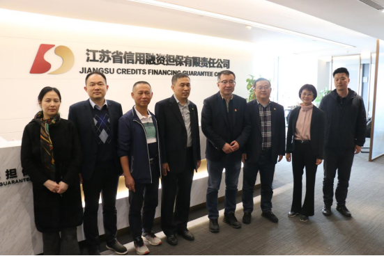 廣州越秀擔(dān)保公司一行蒞臨省擔(dān)保業(yè)務(wù)交流(圖1)