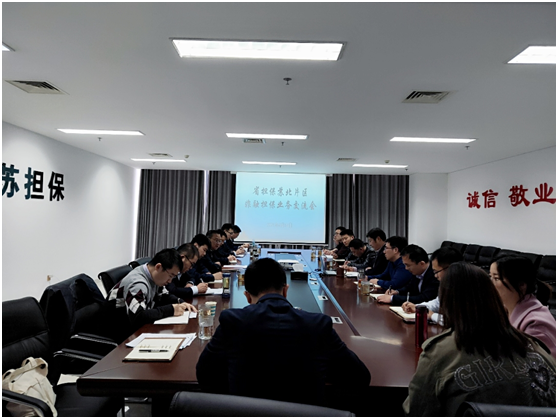 公司領(lǐng)導(dǎo)赴宿遷推進(jìn)蘇北片區(qū)非融業(yè)務(wù)(圖1) 公司領(lǐng)導(dǎo)赴宿遷推進(jìn)蘇北片區(qū)非融業(yè)務(wù)(圖1)