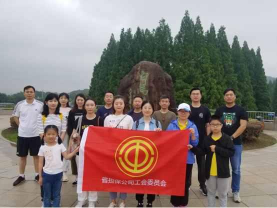 公司工會(huì)組織春季登山活動(dòng)(圖1)
