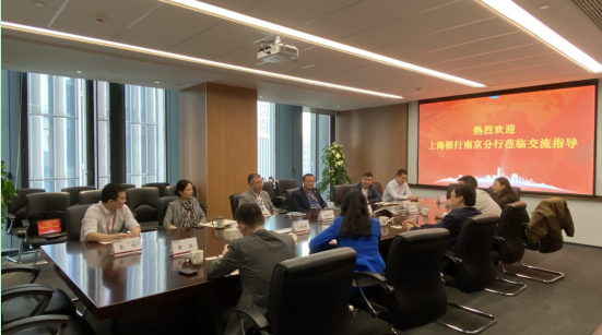 上海銀行南京分行副行長朱曉波一行來我司開展業(yè)務(wù)交流(圖1)