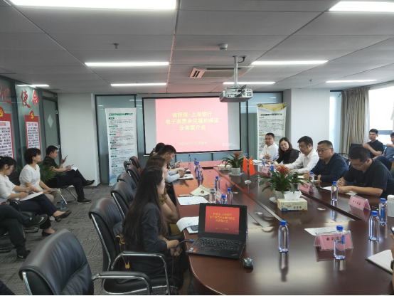 加速非融業(yè)務(wù) 邁開“科創(chuàng)步伐”——公司商票承兌履約保證業(yè)務(wù)現(xiàn)場推動會首站宿遷徐州(圖2)