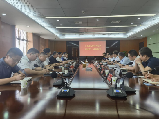 公司領(lǐng)導(dǎo)赴徐州開展專題調(diào)研(圖1) 公司領(lǐng)導(dǎo)赴徐州開展專題調(diào)研(圖1)