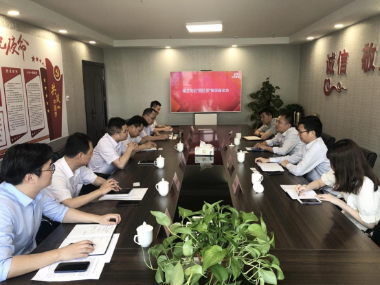 公司領(lǐng)導(dǎo)赴南京分公司開展“園區(qū)保”專題調(diào)研(圖1)