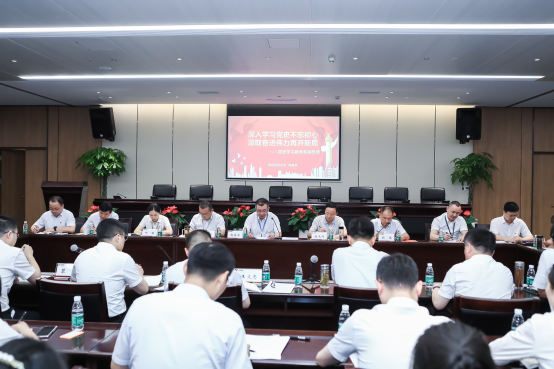 公司召開黨史學(xué)習(xí)教育專題組織生活會(huì)暨專題黨課(圖1) 公司召開黨史學(xué)習(xí)教育專題組織生活會(huì)暨專題黨課(圖1)