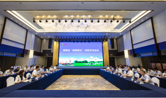 公司領(lǐng)導(dǎo)出席射陽(yáng)商票支付履約保證業(yè)務(wù)“政銀擔(dān)企”對(duì)接簽約活動(dòng)(圖1) 公司領(lǐng)導(dǎo)出席射陽(yáng)商票支付履約保證業(yè)務(wù)“政銀擔(dān)企”對(duì)接簽約活動(dòng)(圖1)