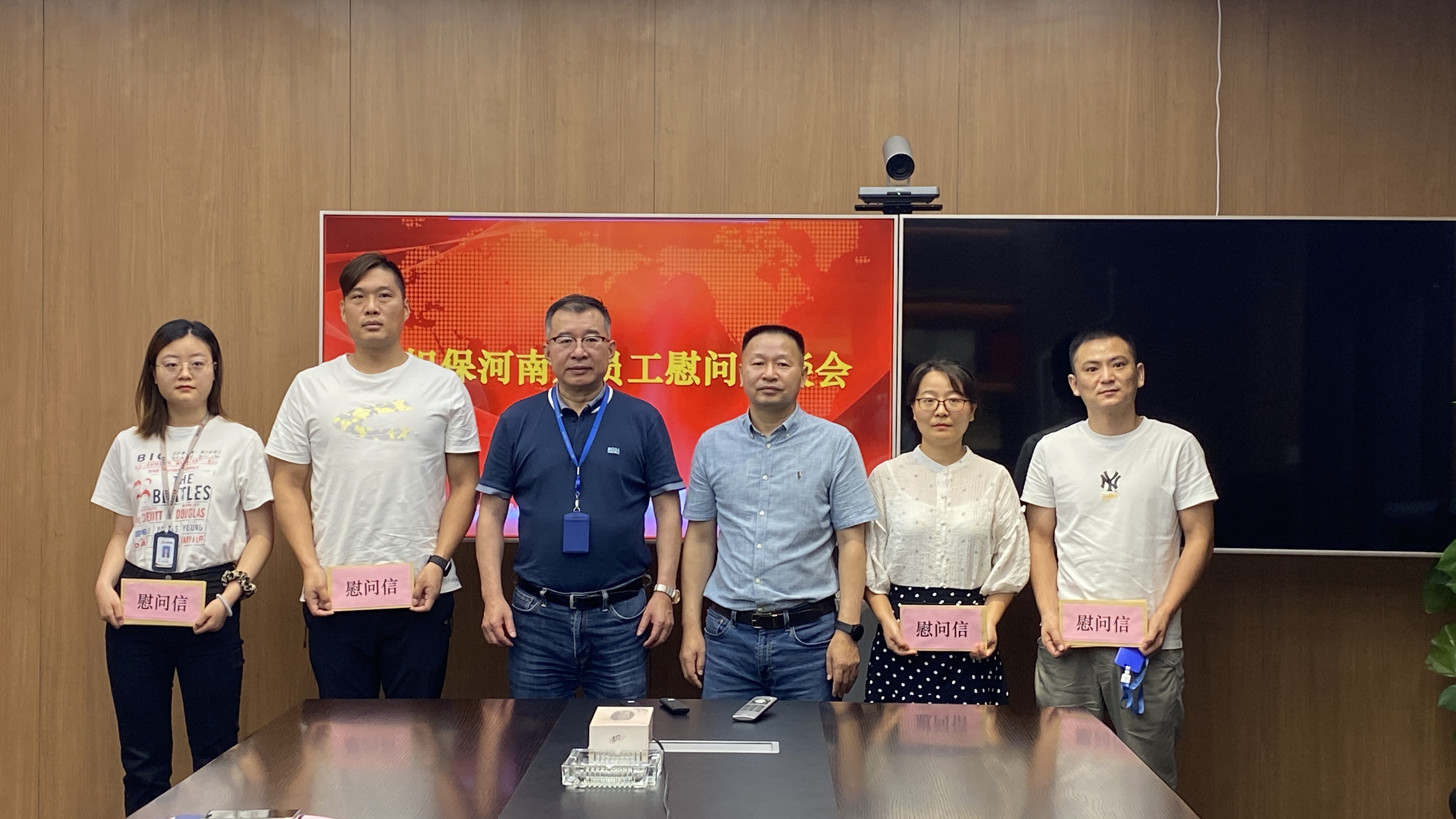 為困難群眾辦實事—— 公司領(lǐng)導(dǎo)慰問河南籍受災(zāi)員工(圖1) 為困難群眾辦實事—— 公司領(lǐng)導(dǎo)慰問河南籍受災(zāi)員工(圖1)