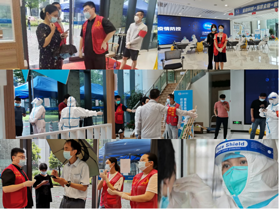 防控疫情 省擔(dān)保在行動(圖1) 防控疫情 省擔(dān)保在行動(圖1)