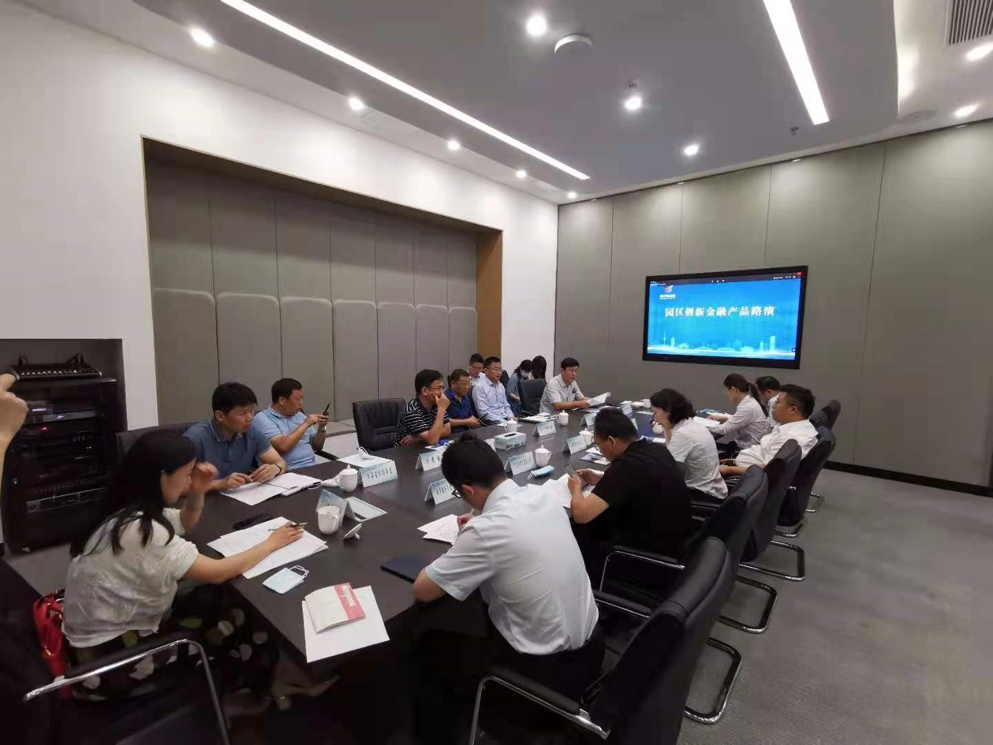 “園區(qū)?！甭费菰谛熘莩晒εe行(圖1)