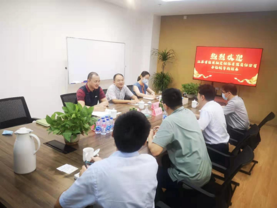 公司領導赴南京鑫欣商業(yè)保理公司開展業(yè)務交流(圖1) 公司領導赴南京鑫欣商業(yè)保理公司開展業(yè)務交流(圖1)