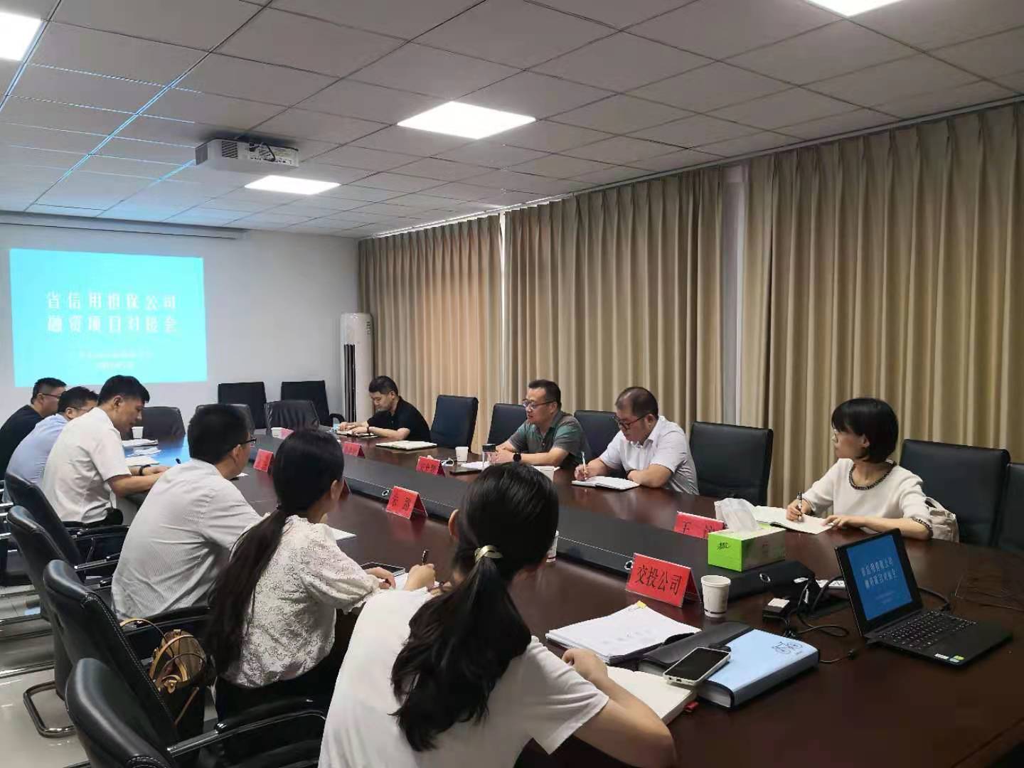 公司領導赴徐州豐縣推動專項業(yè)務(圖1) 公司領導赴徐州豐縣推動專項業(yè)務(圖1)