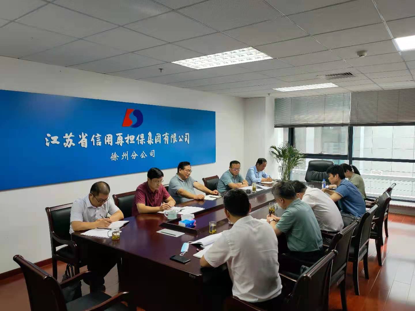 徐州區(qū)域“園區(qū)?！睒I(yè)務(wù)推進(jìn)會(huì)召開(圖1)