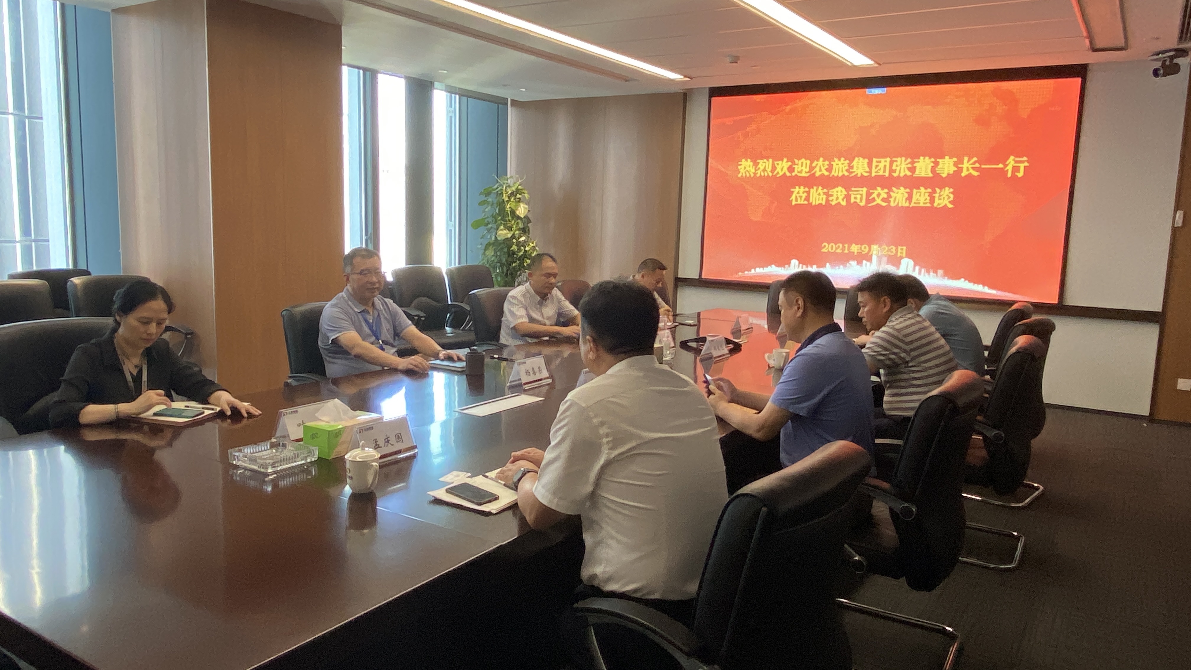 公司與濱海縣農(nóng)旅集團(tuán)將加快合作步伐(圖1)