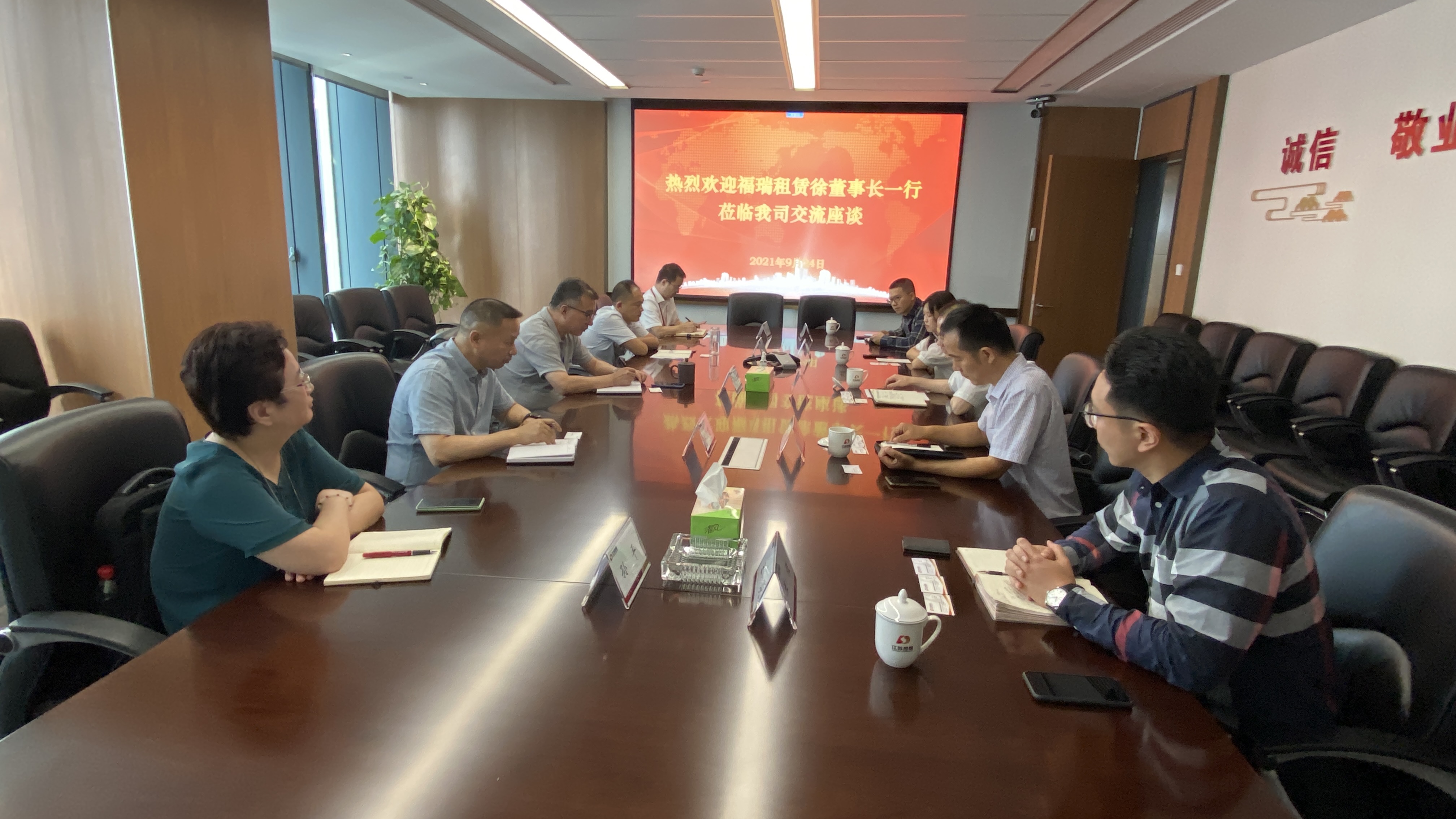 公司與蘇州高新將聯(lián)合進(jìn)軍綠色金融產(chǎn)業(yè)(圖1) 公司與蘇州高新將聯(lián)合進(jìn)軍綠色金融產(chǎn)業(yè)(圖1)