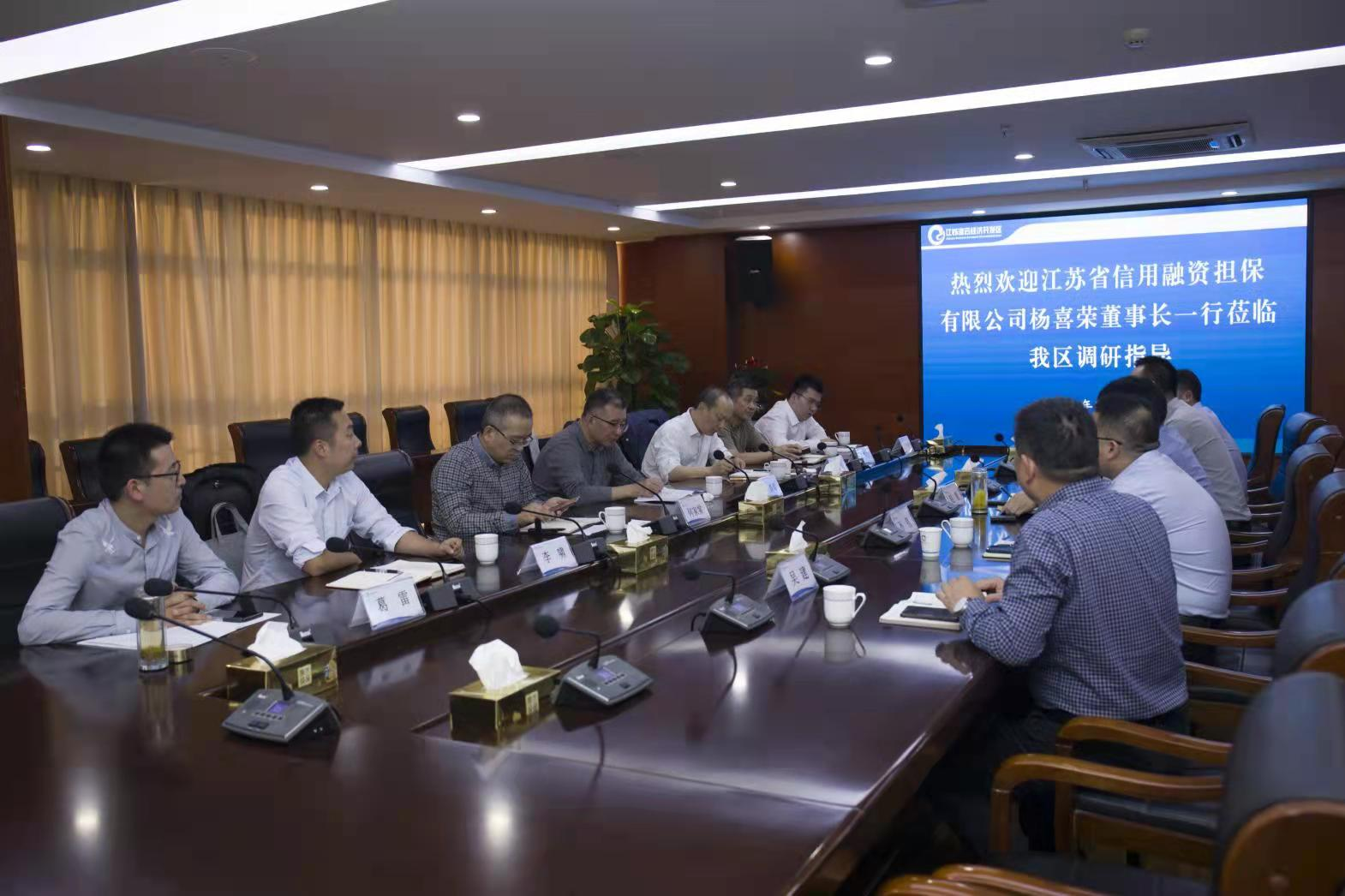 公司深化與灌云經(jīng)濟(jì)開發(fā)區(qū)在非融創(chuàng)新業(yè)務(wù)領(lǐng)域的合作(圖1)