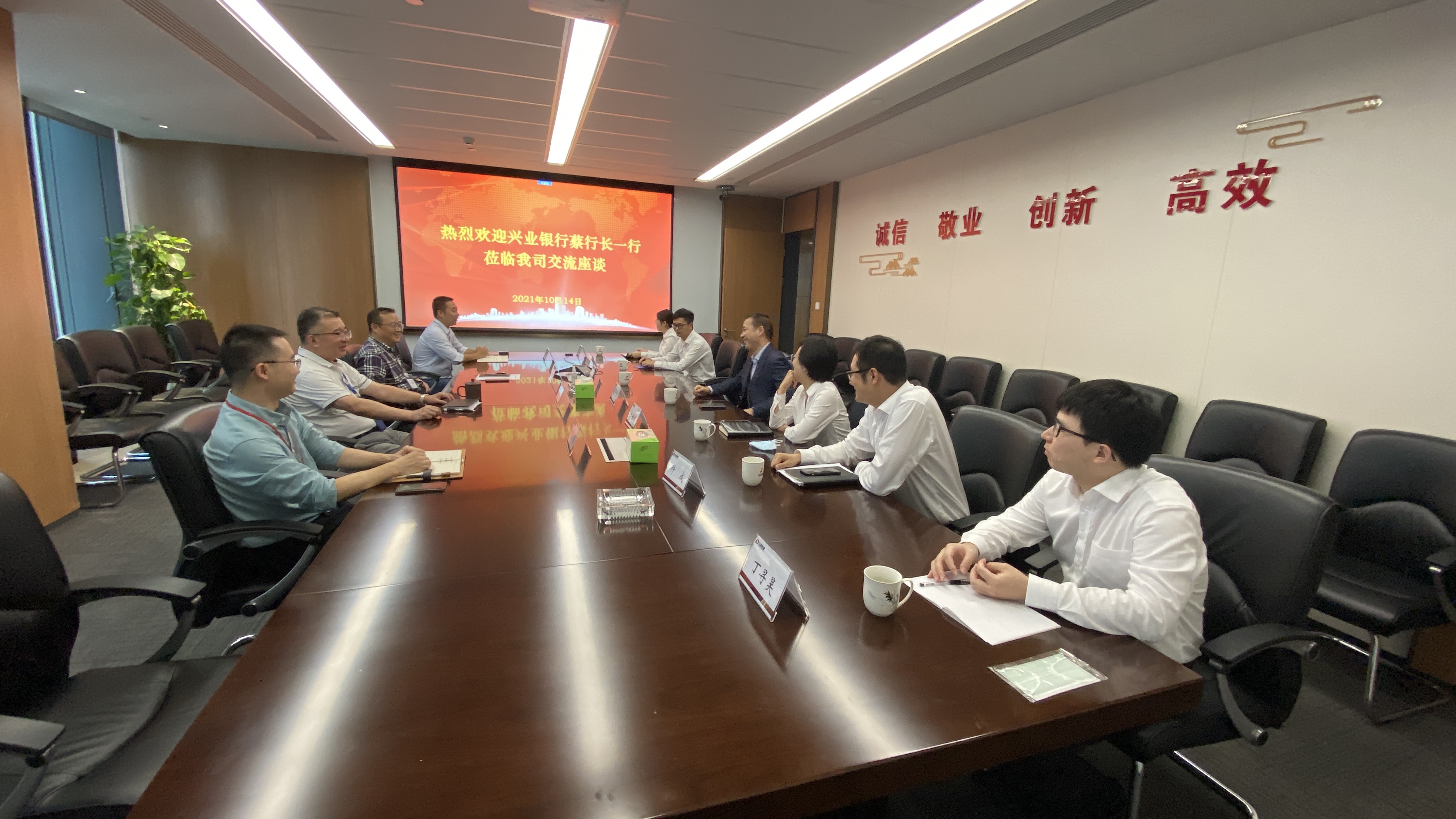 省擔(dān)保與興業(yè)銀行攜手推進商票業(yè)務(wù)加快落地(圖1) 省擔(dān)保與興業(yè)銀行攜手推進商票業(yè)務(wù)加快落地(圖1)