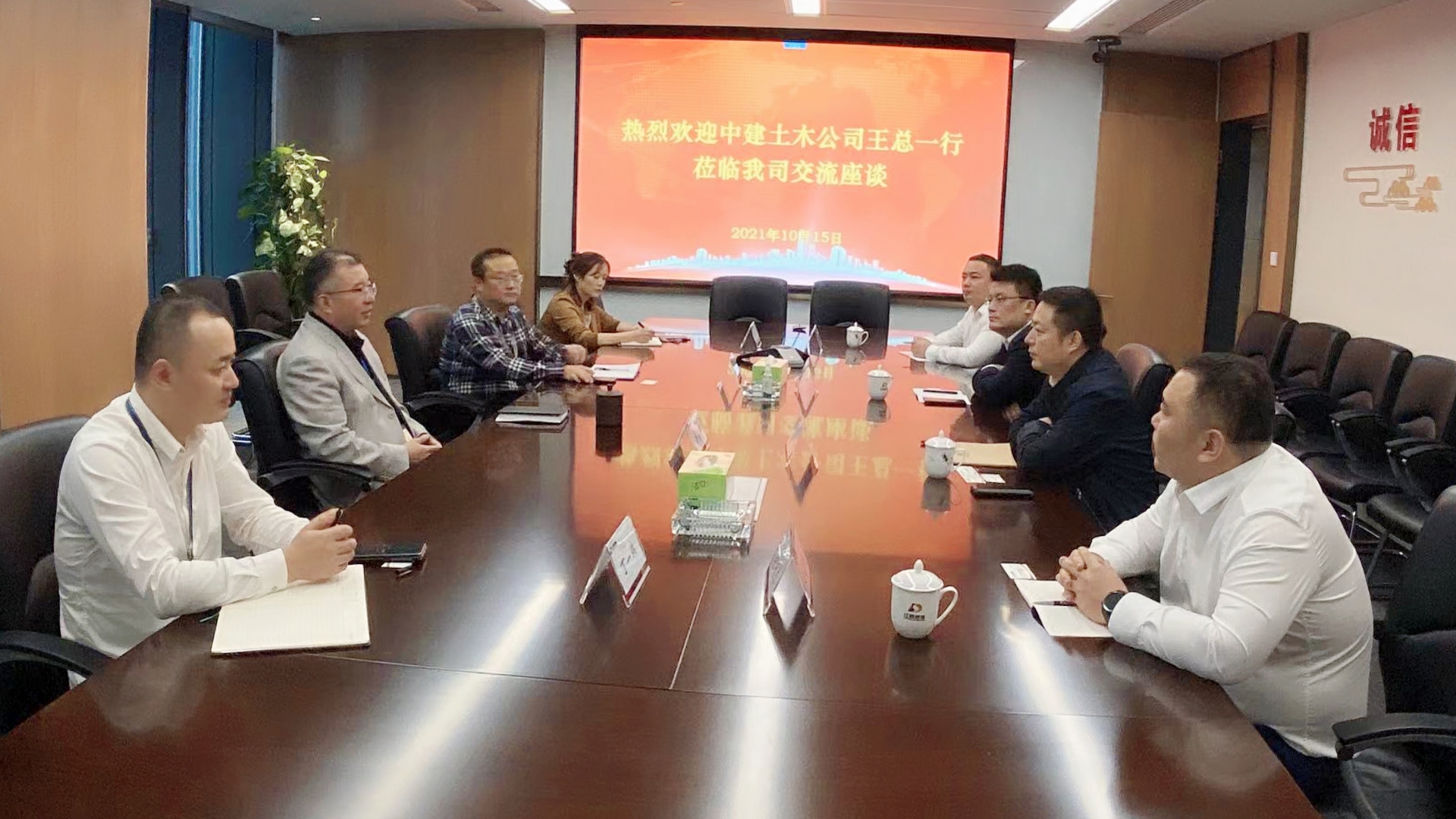 省擔(dān)保與中建土木加強(qiáng)交流:共同拓展建筑行業(yè)金融合作新空間(圖1) 省擔(dān)保與中建土木加強(qiáng)交流:共同拓展建筑行業(yè)金融合作新空間(圖1)