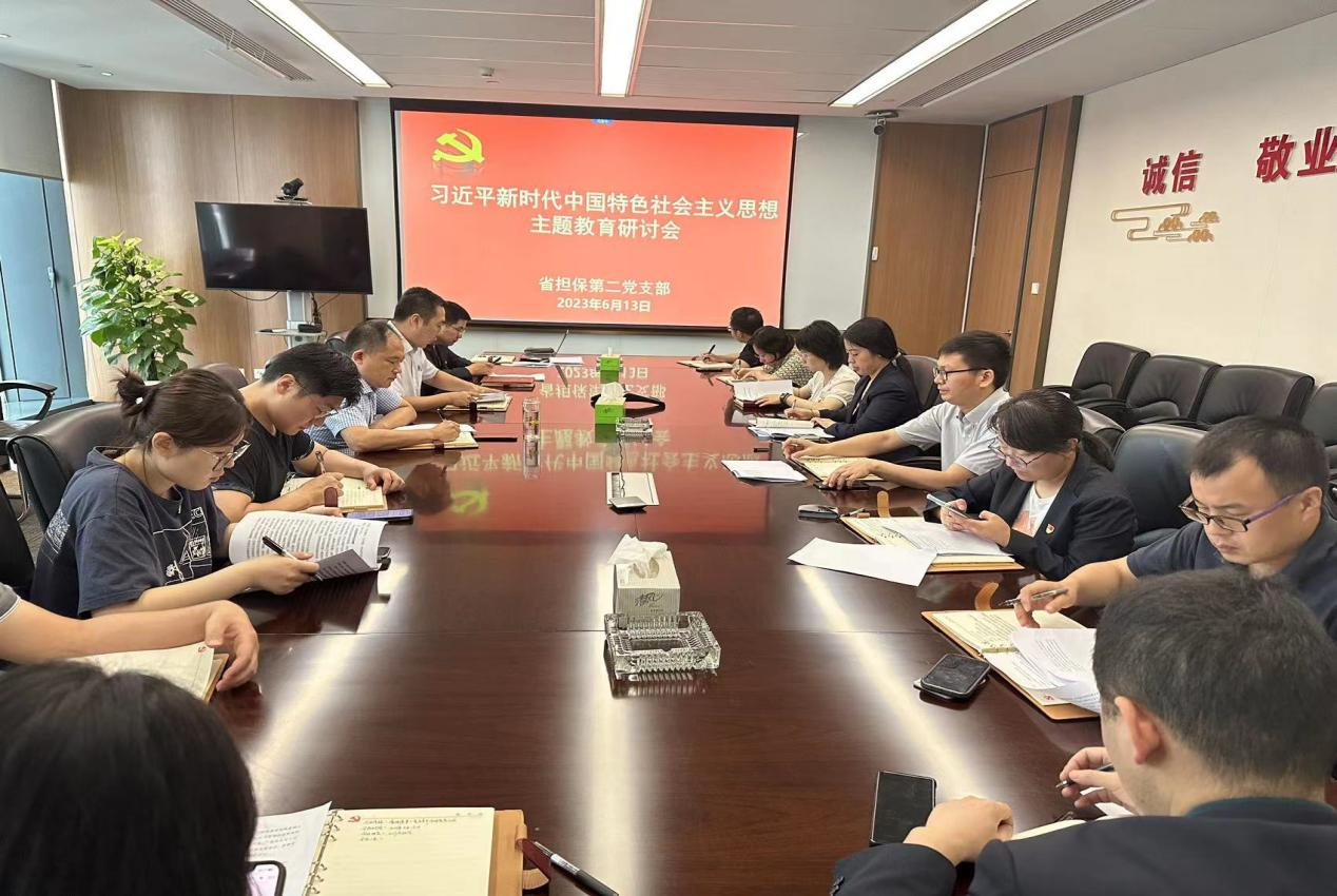 公司第二黨支部召開主題教育第二次專題研討會(圖1) 圖片1.png